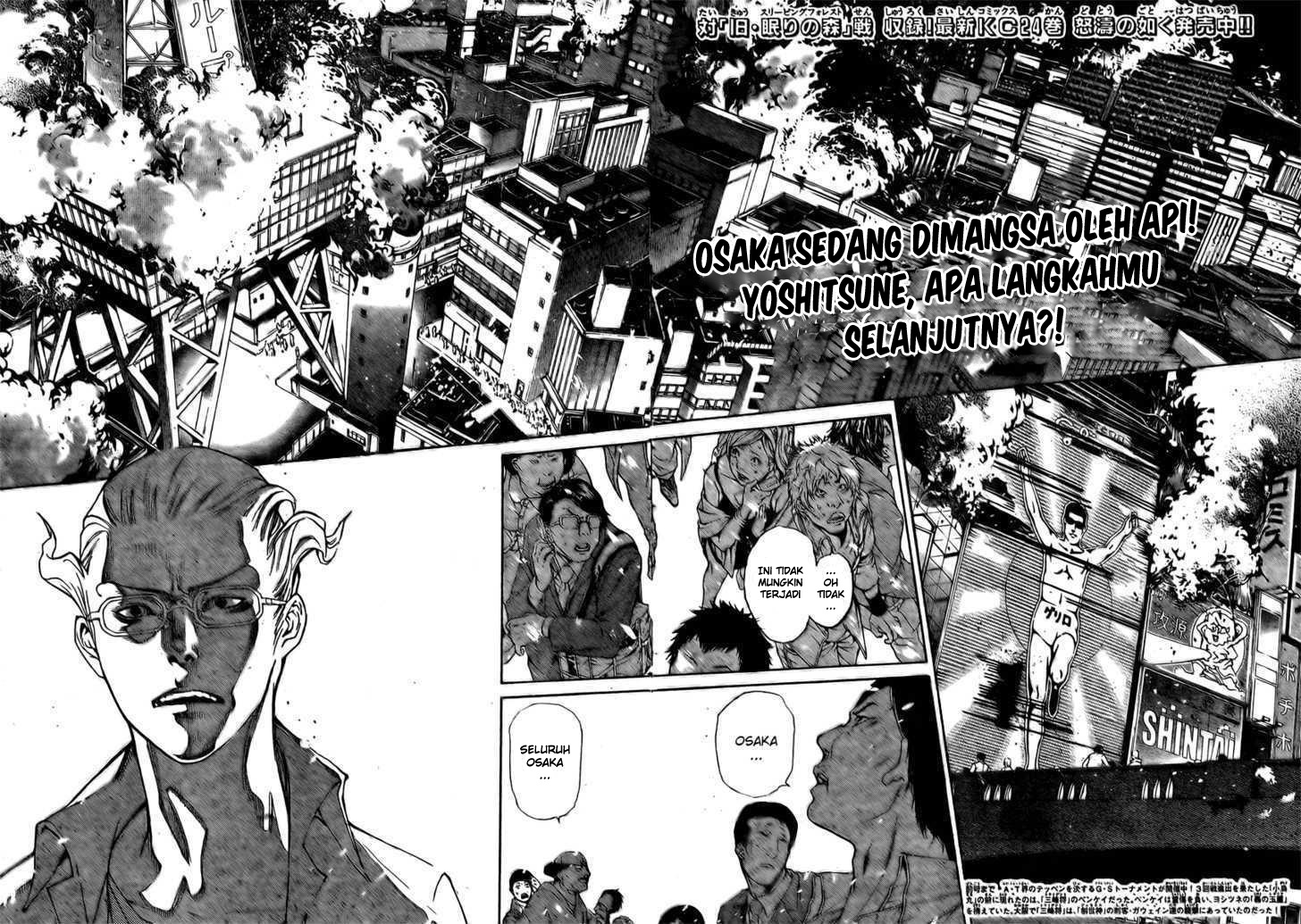 Air Gear Chapter 236 Gambar 3