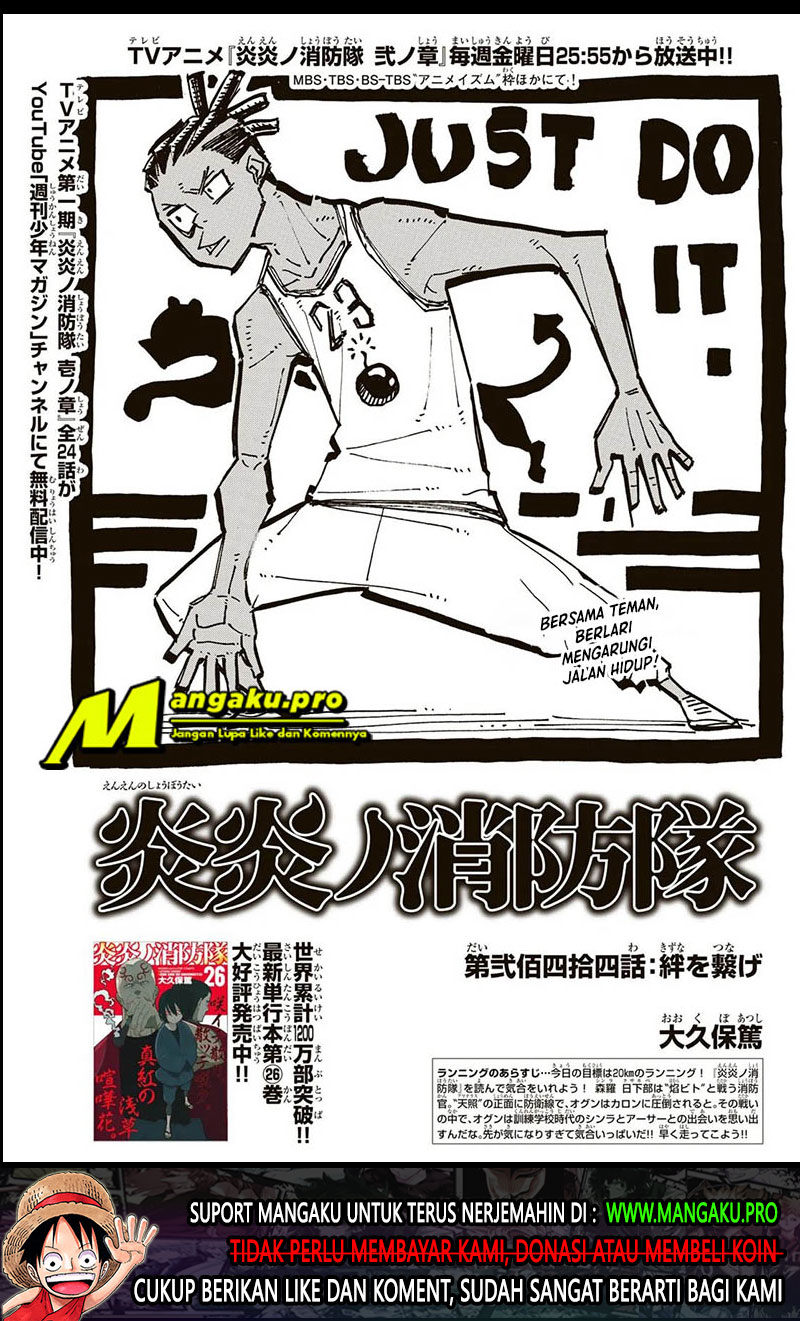 Manga Fire Brigade of Flames Chapter 244 gambar nomor 2