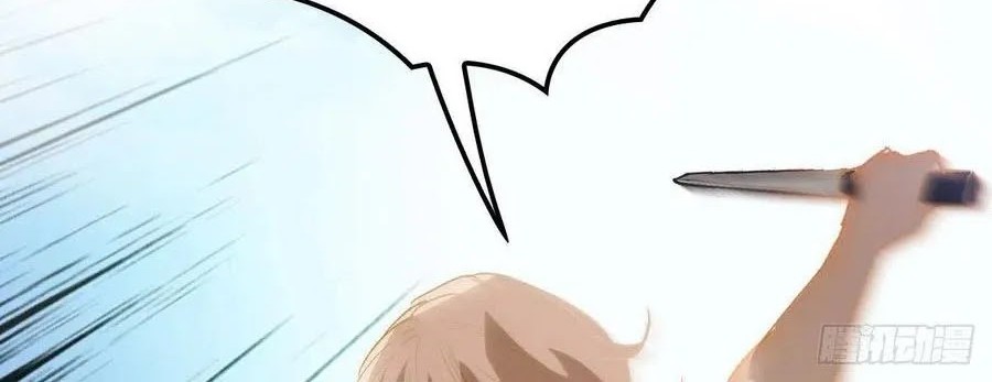 Pregnant Wife, One Plus One Chapter 54 Gambar 17