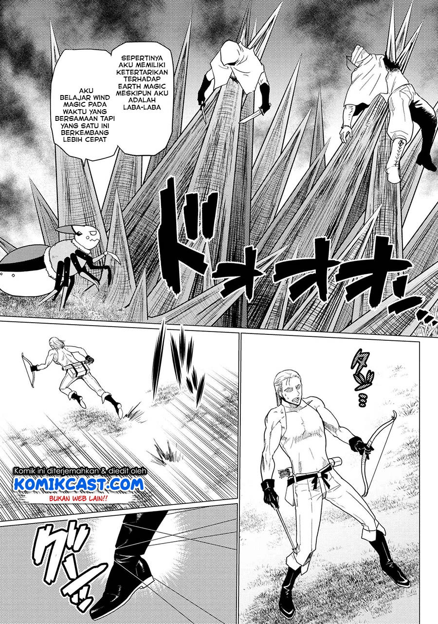 Kumo desu ga, Nani ka? Chapter 48.1 Gambar 4