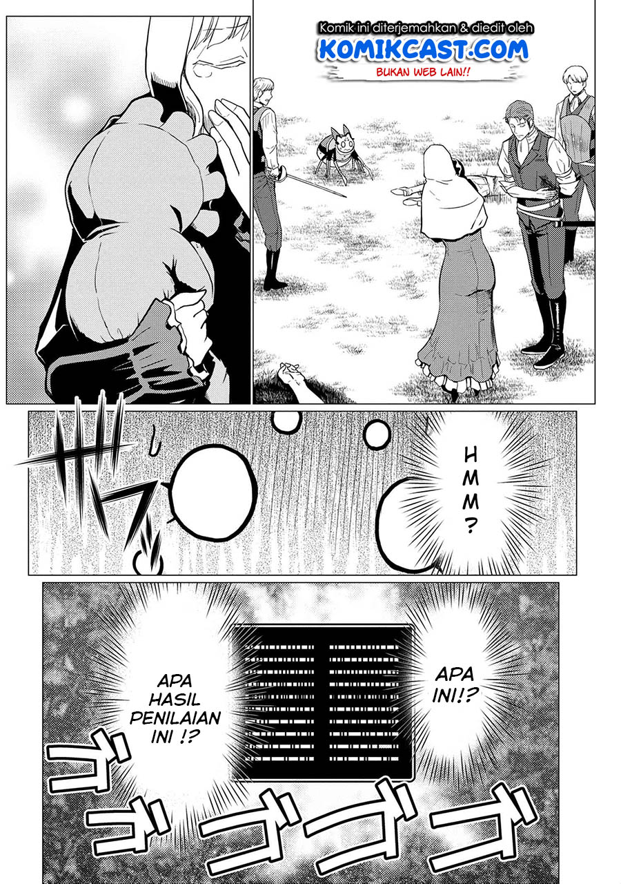 Kumo desu ga, Nani ka? Chapter 48.1 Gambar 11