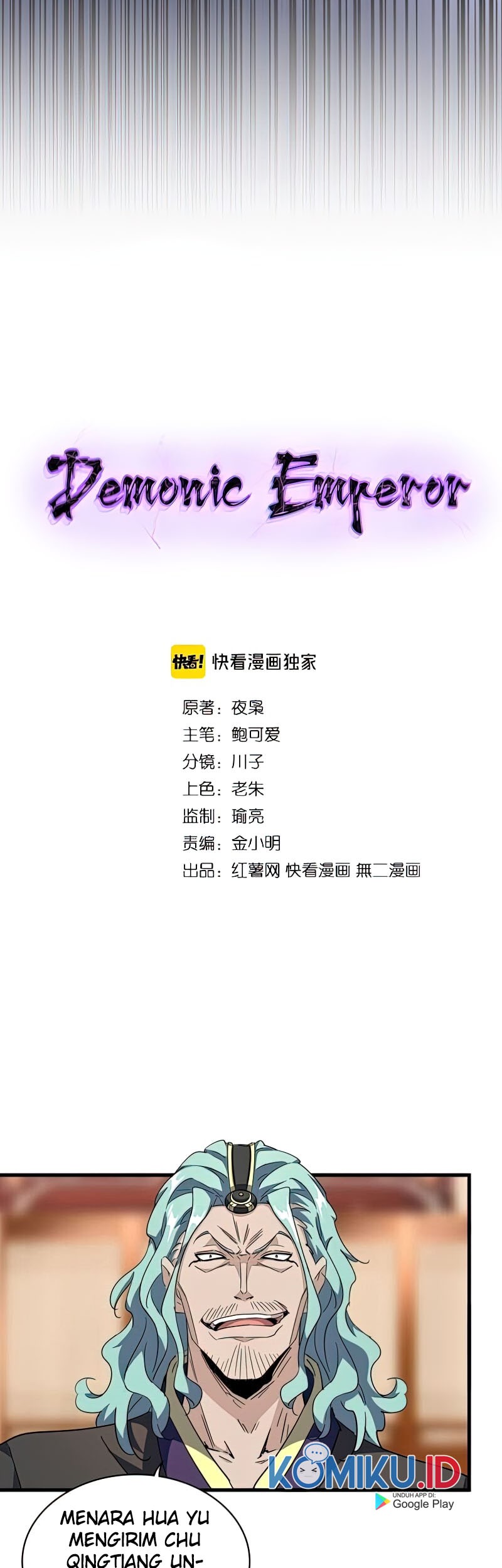 Magic Emperor Chapter 144 Gambar 4