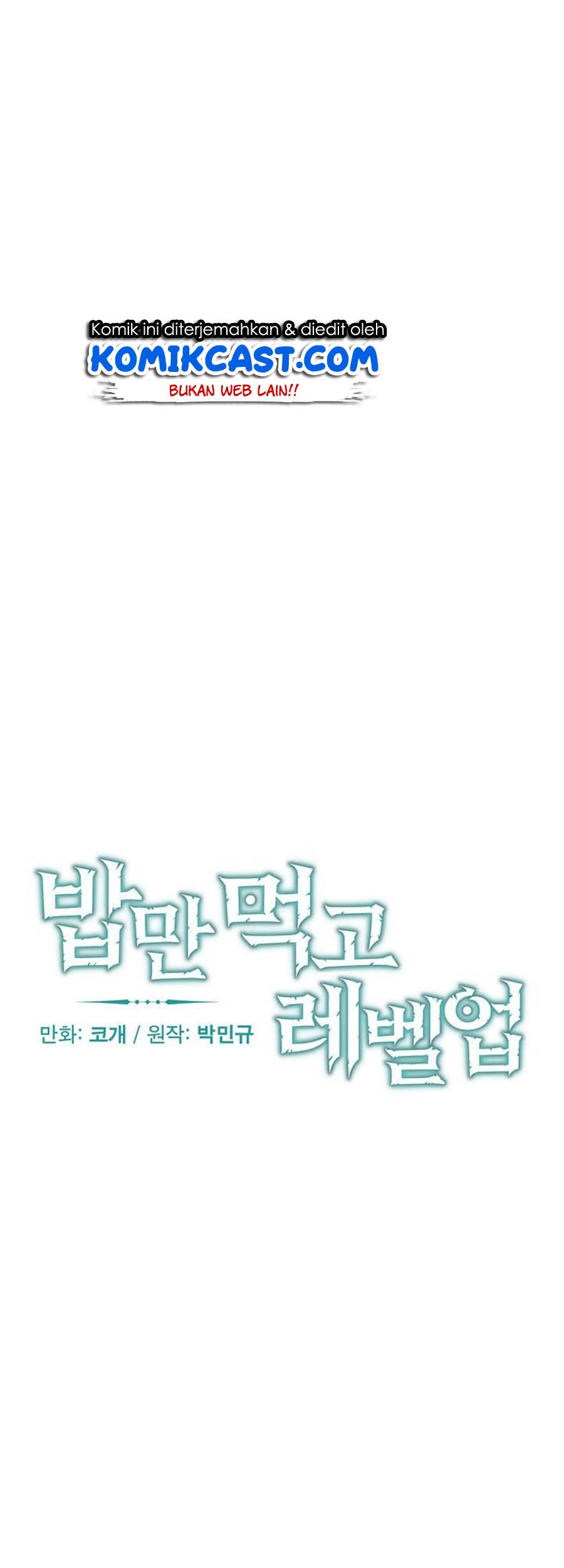 Leveling Up, By Only Eating! Chapter 46 Gambar 12