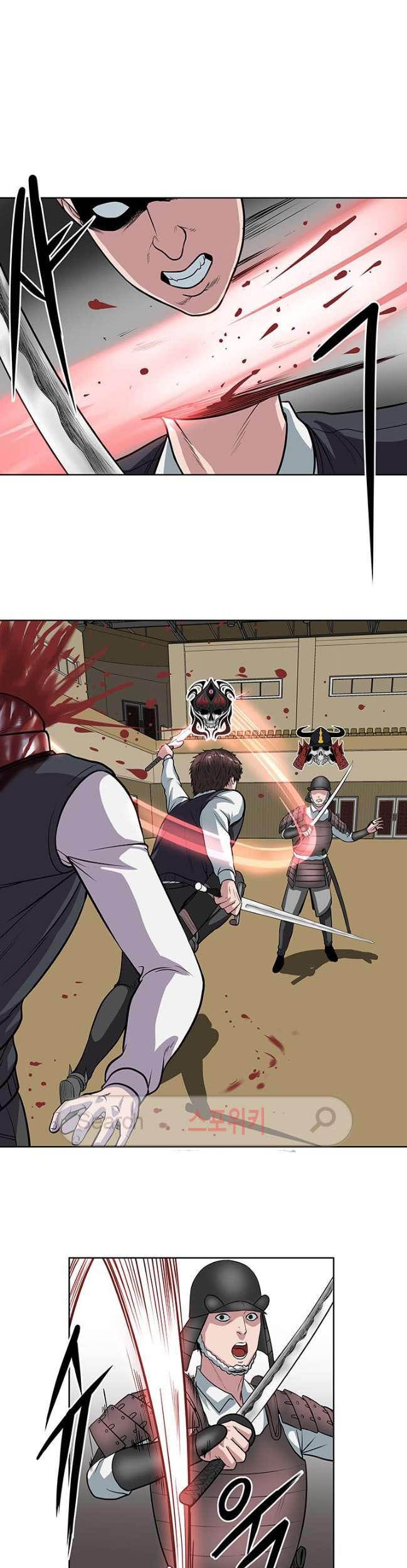 Sovereign Of Judgment Chapter 12 Gambar 22