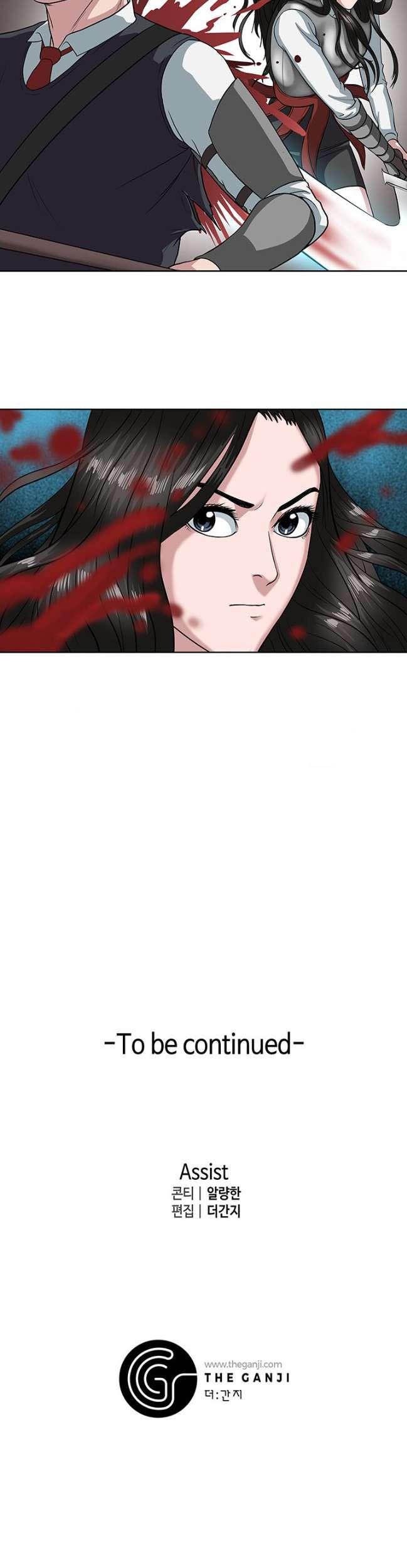 Sovereign Of Judgment Chapter 12 Gambar 30