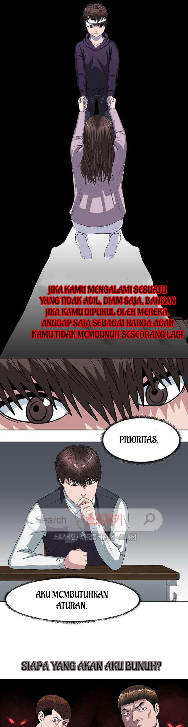 Sovereign Of Judgment Chapter 16 Gambar 24