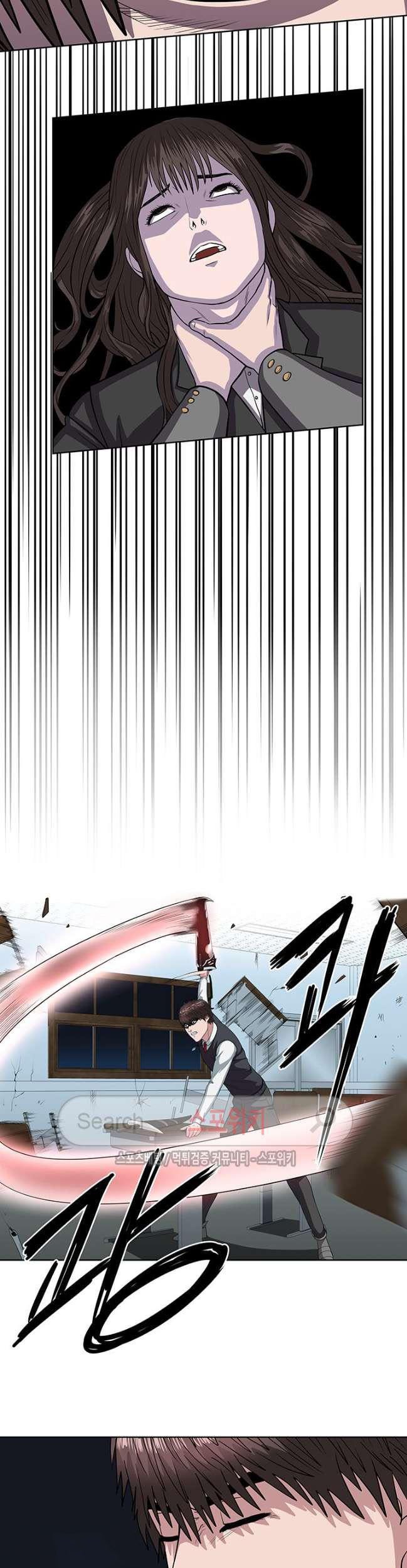 Sovereign Of Judgment Chapter 16 Gambar 22