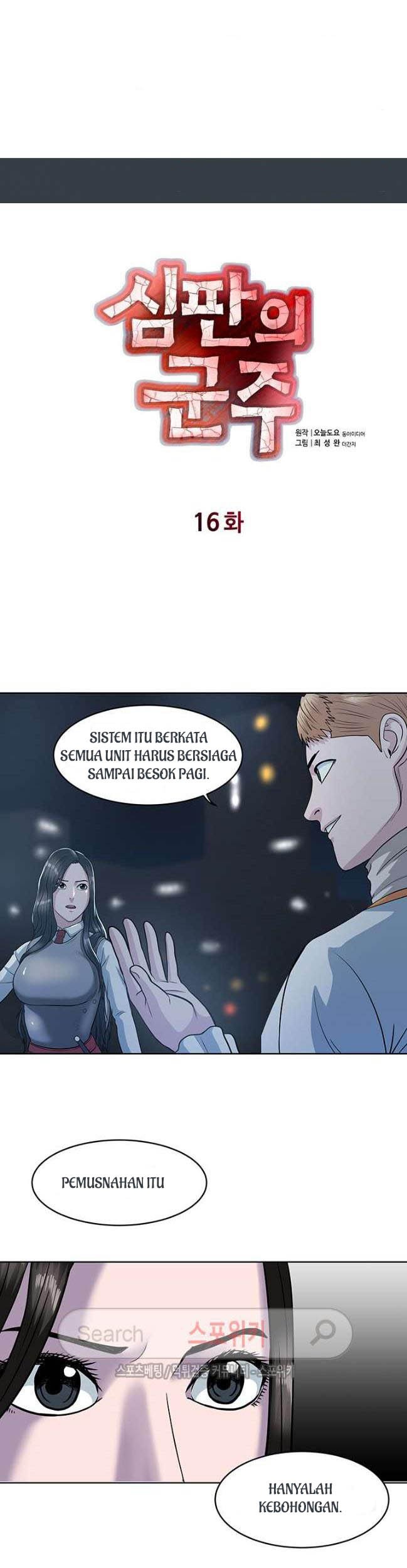Manhwa Sovereign Of Judgment Chapter 16 gambar nomor 2