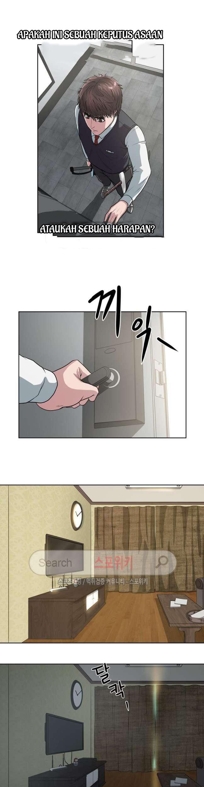 Sovereign Of Judgment Chapter 17 Gambar 20