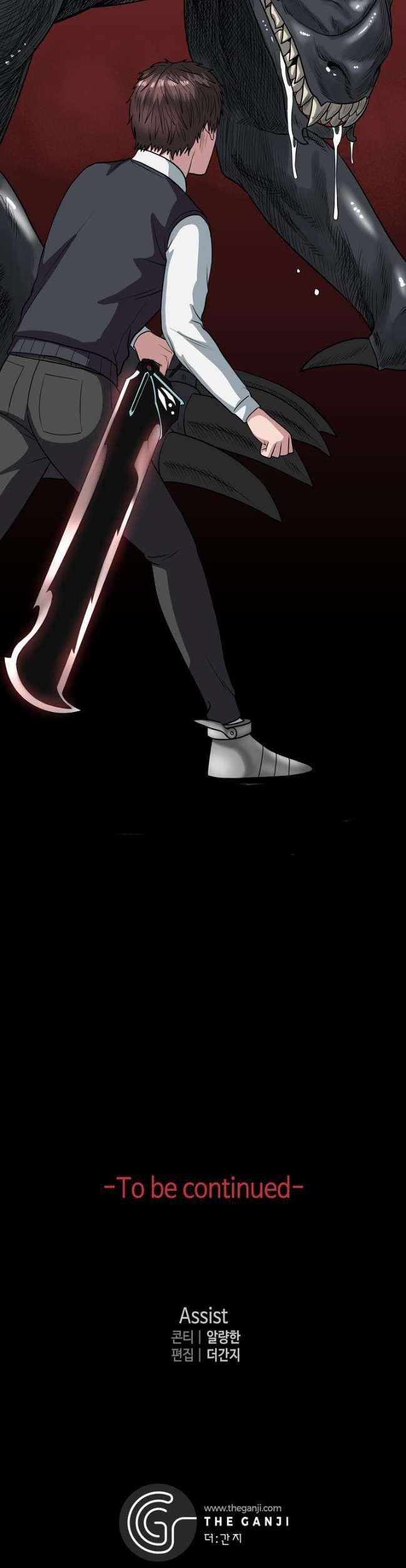 Sovereign Of Judgment Chapter 17 Gambar 28