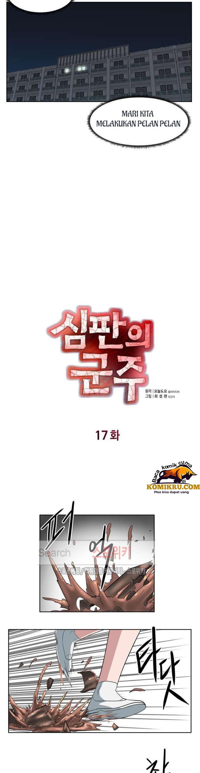 Sovereign Of Judgment Chapter 17 Gambar 4