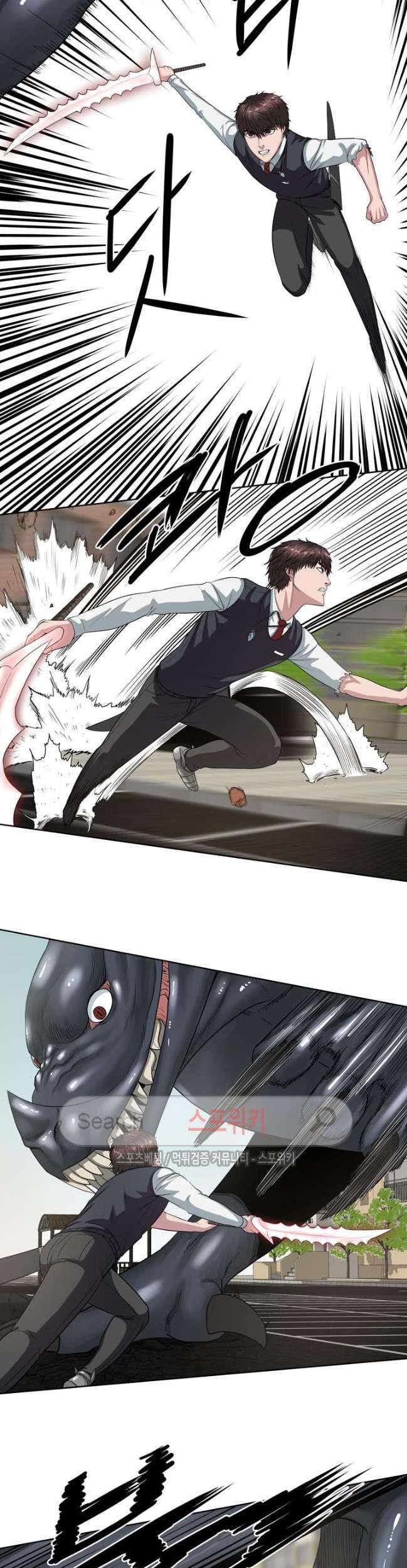 Sovereign Of Judgment Chapter 18 Gambar 14