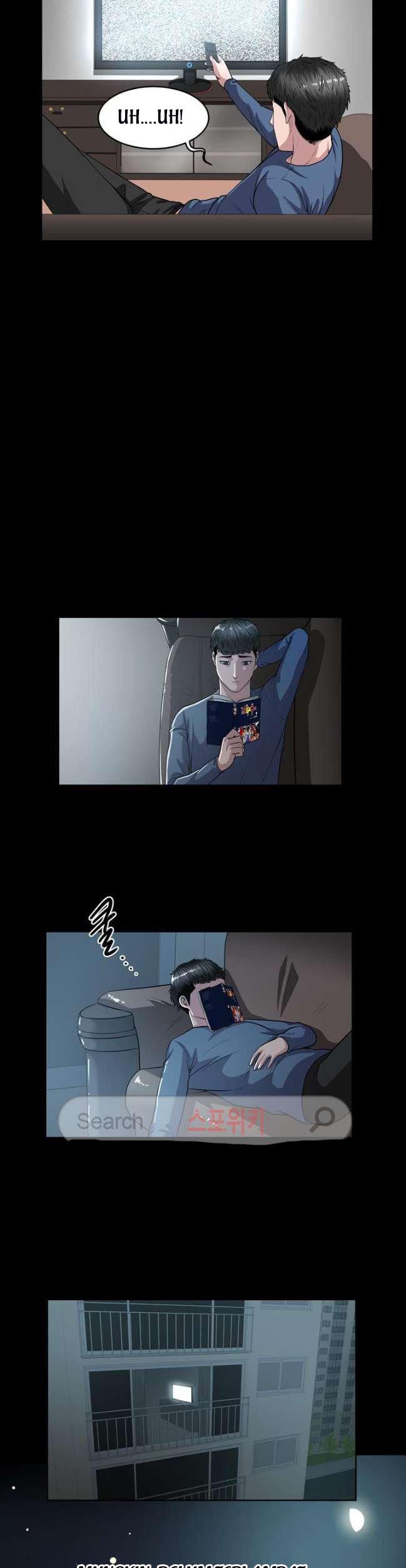 Sovereign Of Judgment Chapter 18 Gambar 22