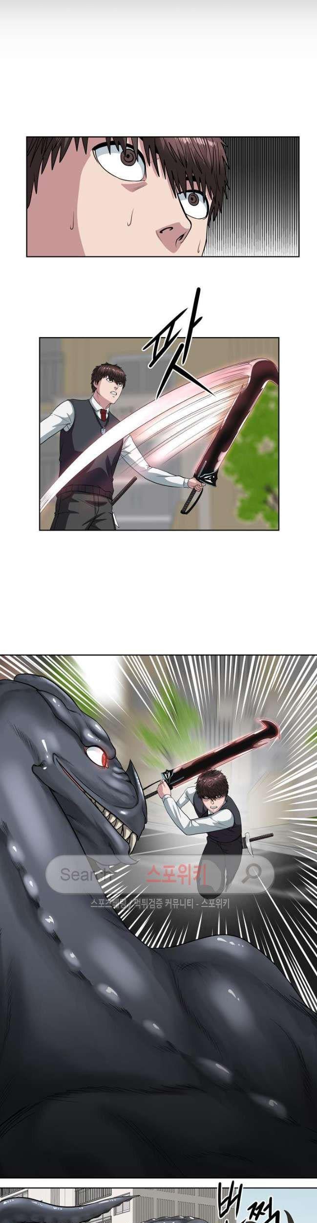 Sovereign Of Judgment Chapter 18 Gambar 4