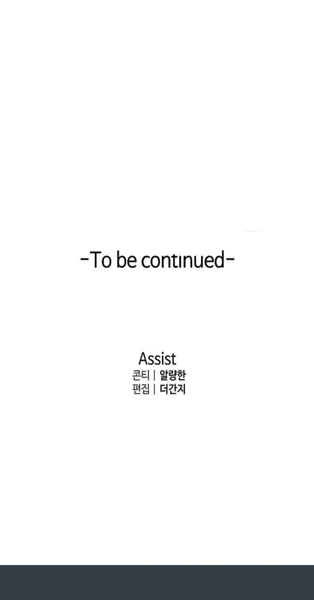 Sovereign Of Judgment Chapter 19 Gambar 30