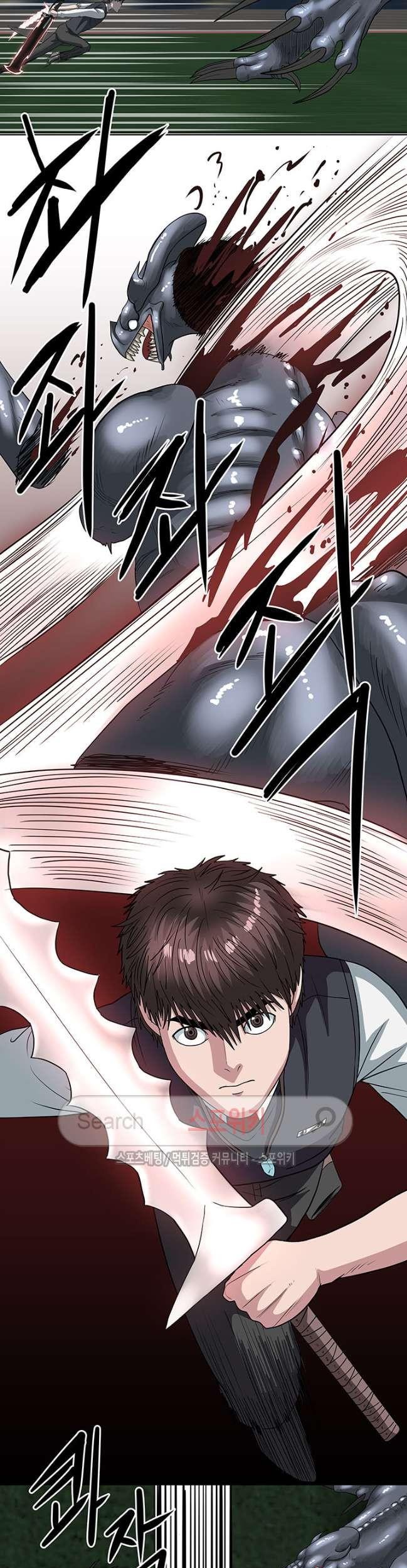 Sovereign Of Judgment Chapter 20 Gambar 14