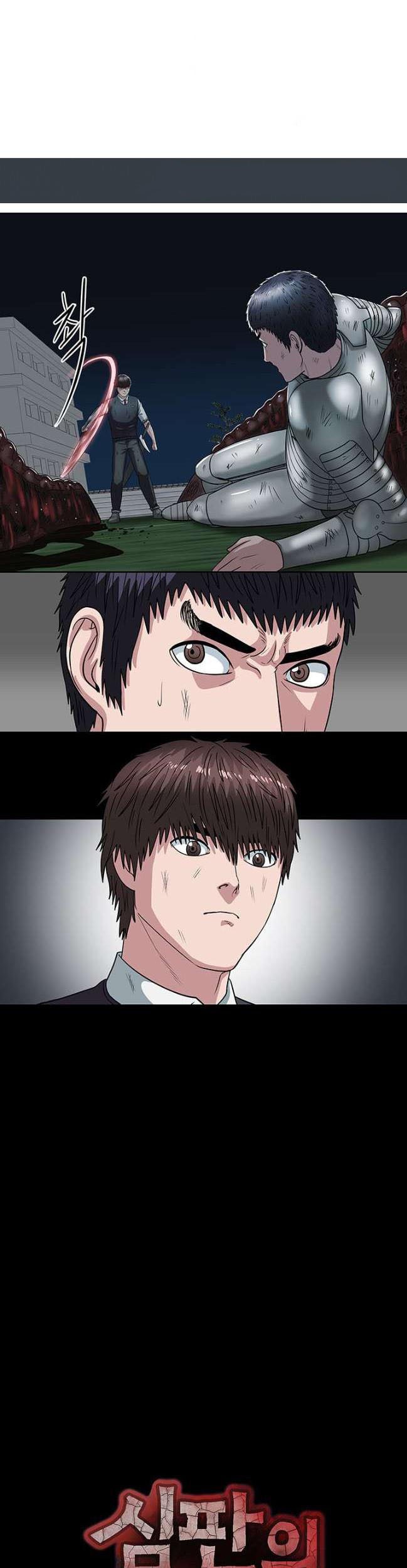 Manhwa Sovereign Of Judgment Chapter 20 gambar nomor 2