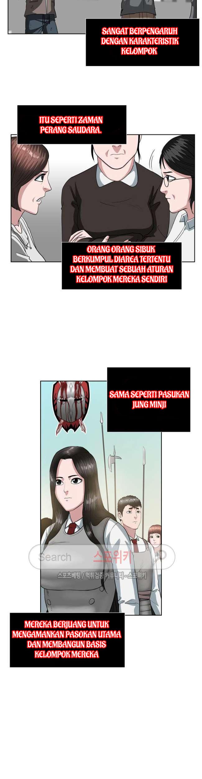 Sovereign Of Judgment Chapter 21 Gambar 16