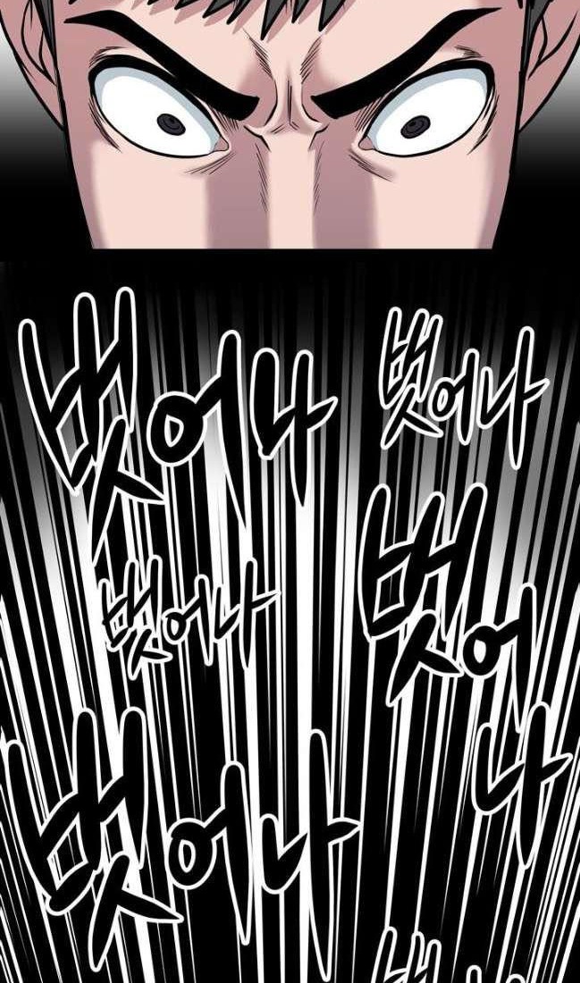 Sovereign Of Judgment Chapter 23 Gambar 9