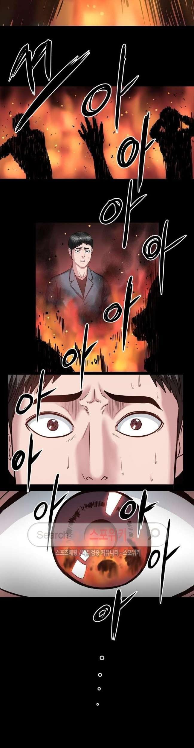 Sovereign Of Judgment Chapter 23 Gambar 24