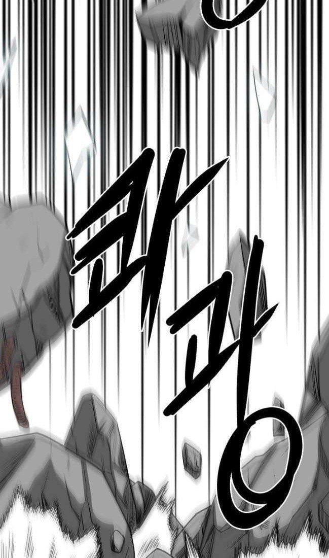 Sovereign Of Judgment Chapter 23 Gambar 19