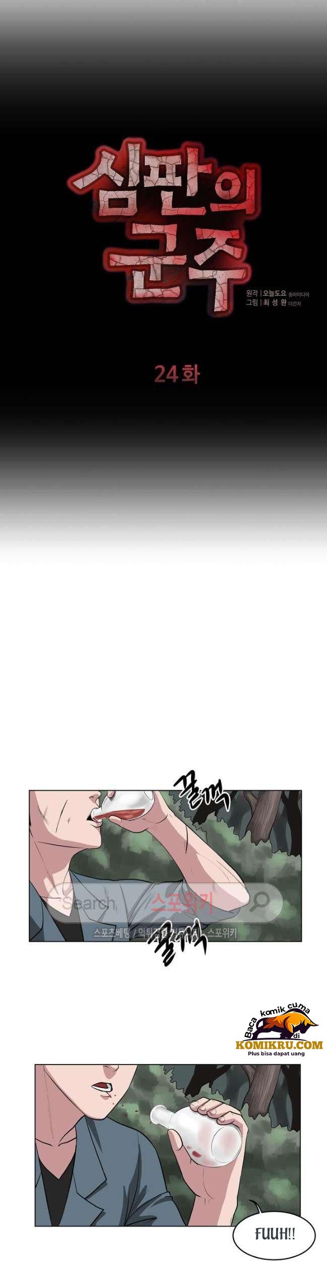 Sovereign Of Judgment Chapter 24 Gambar 4