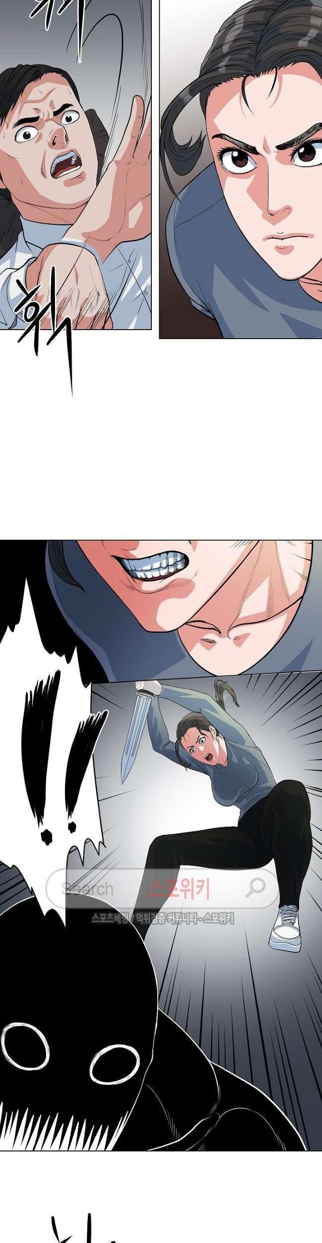 Sovereign Of Judgment Chapter 25 Gambar 6