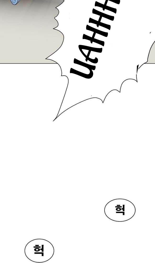 Sovereign Of Judgment Chapter 25 Gambar 27