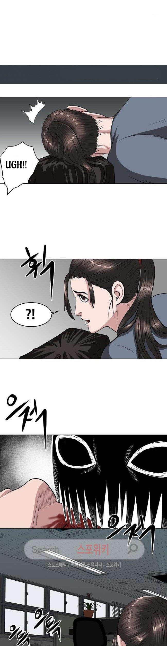 Manhwa Sovereign Of Judgment Chapter 25 gambar nomor 2