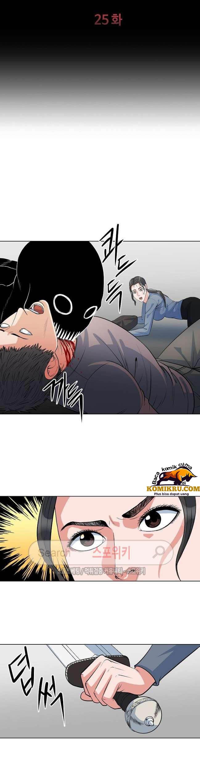 Sovereign Of Judgment Chapter 25 Gambar 4