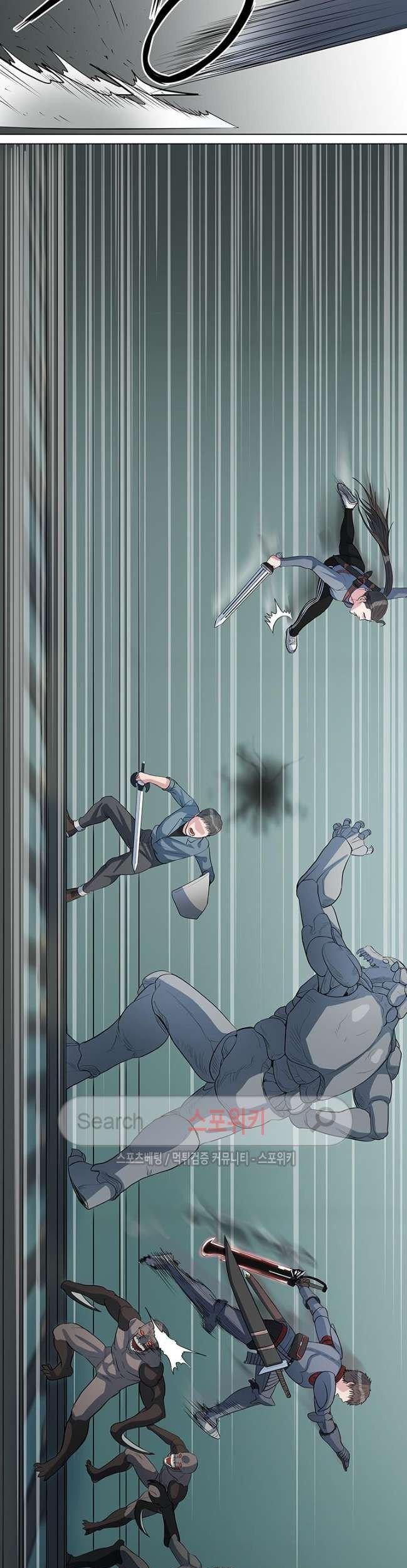 Sovereign Of Judgment Chapter 26 Gambar 12