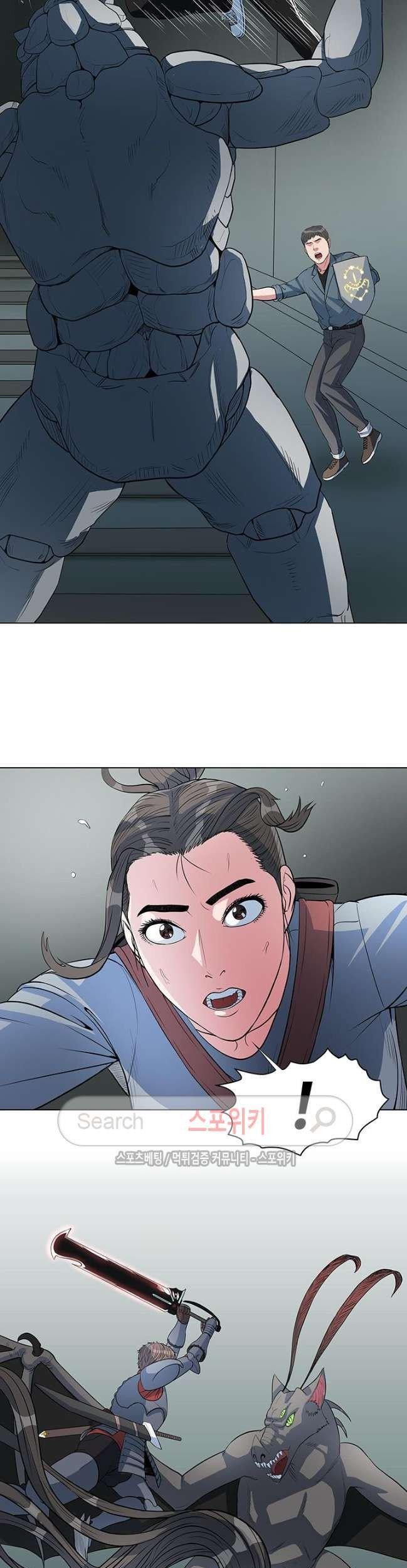 Sovereign Of Judgment Chapter 26 Gambar 14