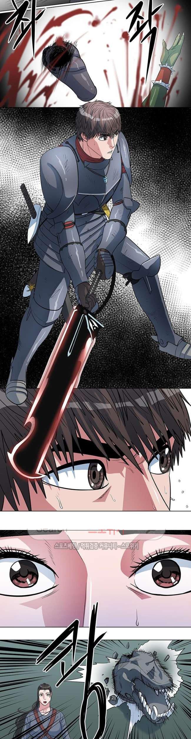 Sovereign Of Judgment Chapter 26 Gambar 20