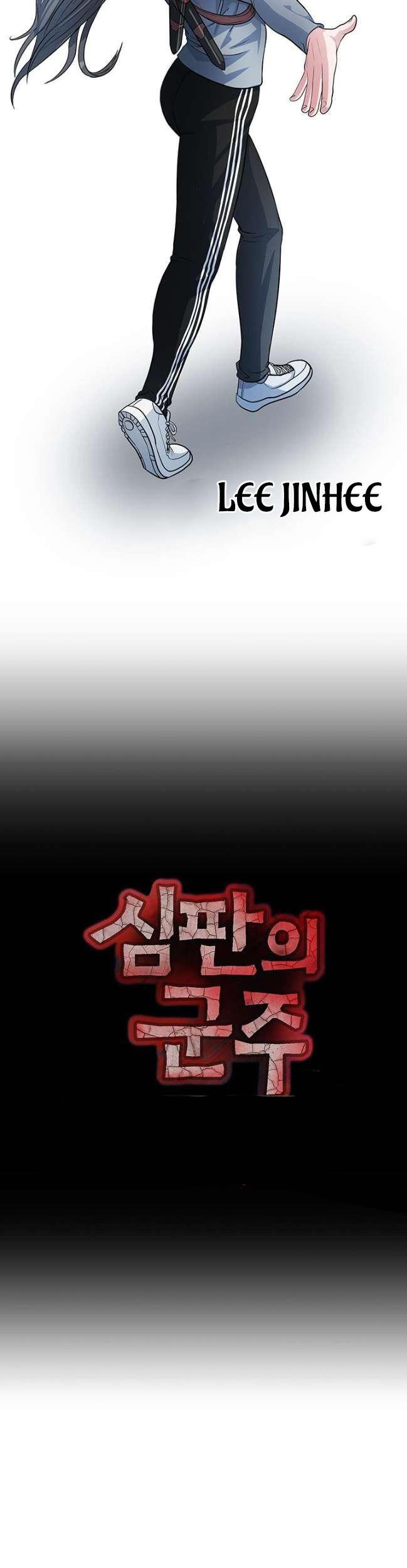 Sovereign Of Judgment Chapter 27 Gambar 4