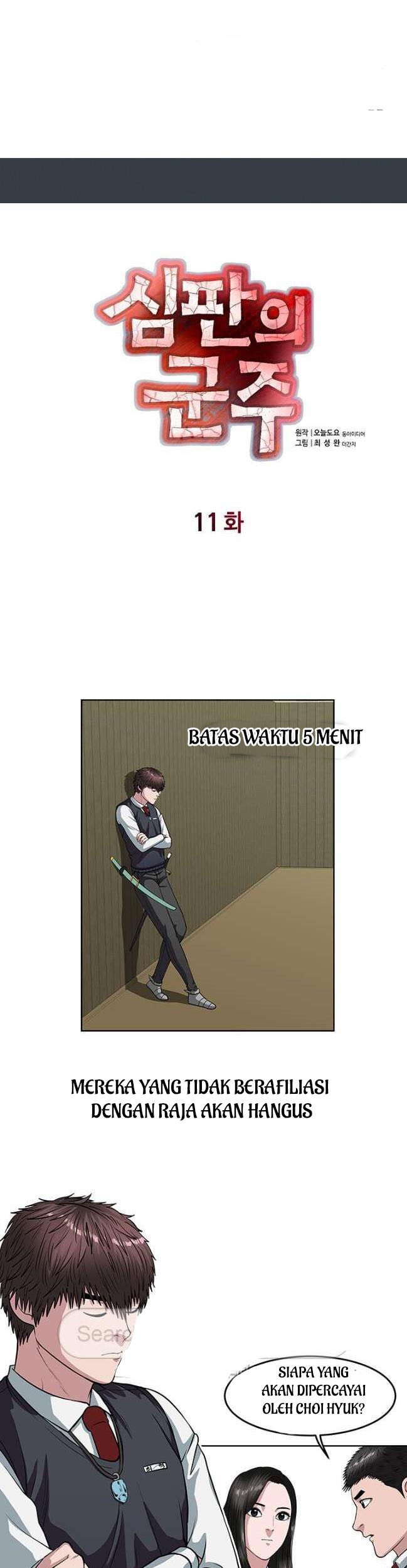 Manhwa Sovereign Of Judgment Chapter 11 gambar nomor 2