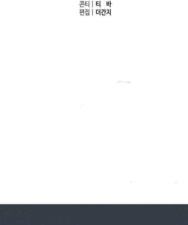 Sovereign Of Judgment Chapter 1 Gambar 33