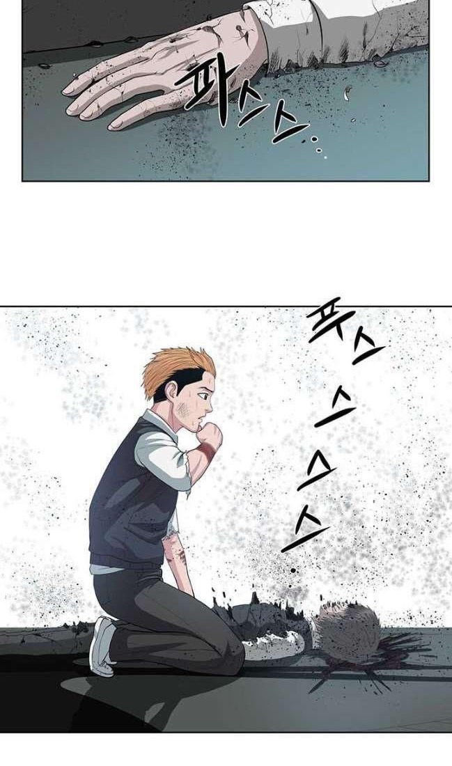 Sovereign Of Judgment Chapter 3 Gambar 11