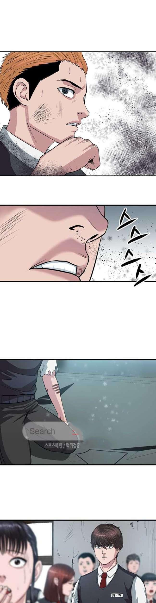 Sovereign Of Judgment Chapter 3 Gambar 12