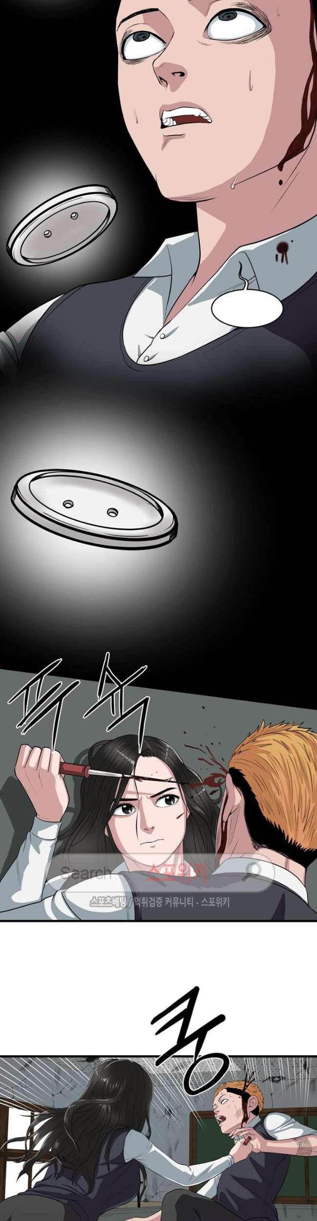 Sovereign Of Judgment Chapter 4 Gambar 8