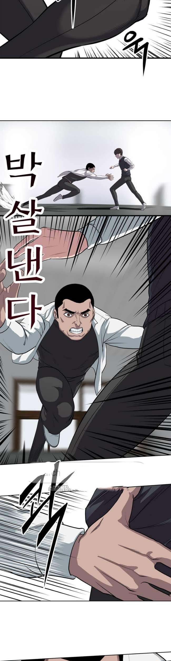 Sovereign Of Judgment Chapter 4 Gambar 32