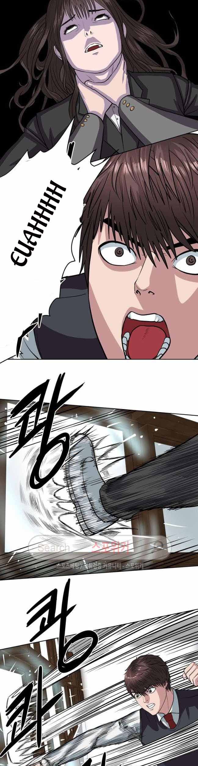 Sovereign Of Judgment Chapter 6 Gambar 14