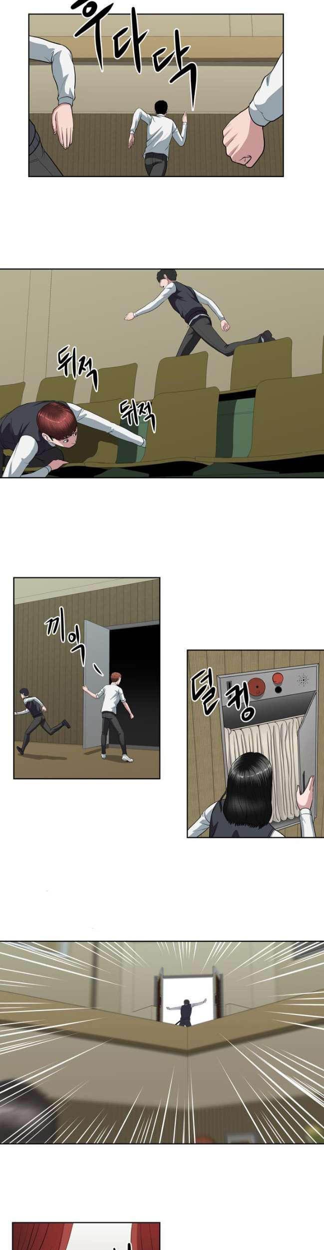 Sovereign Of Judgment Chapter 6 Gambar 30