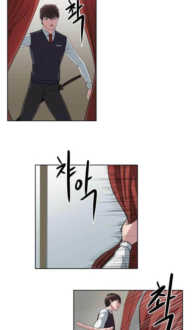 Sovereign Of Judgment Chapter 6 Gambar 31