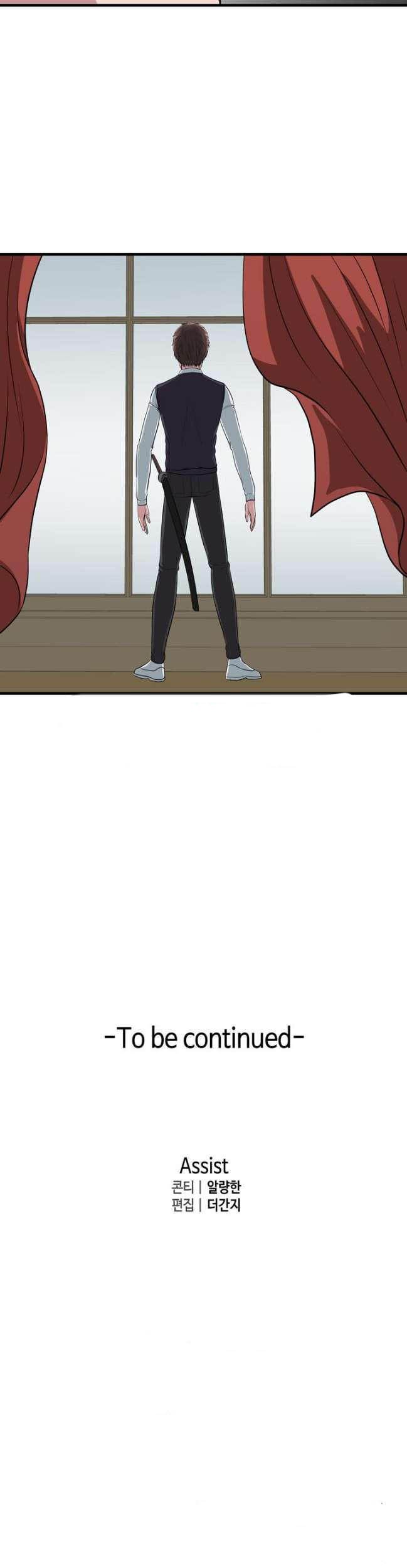 Sovereign Of Judgment Chapter 6 Gambar 34