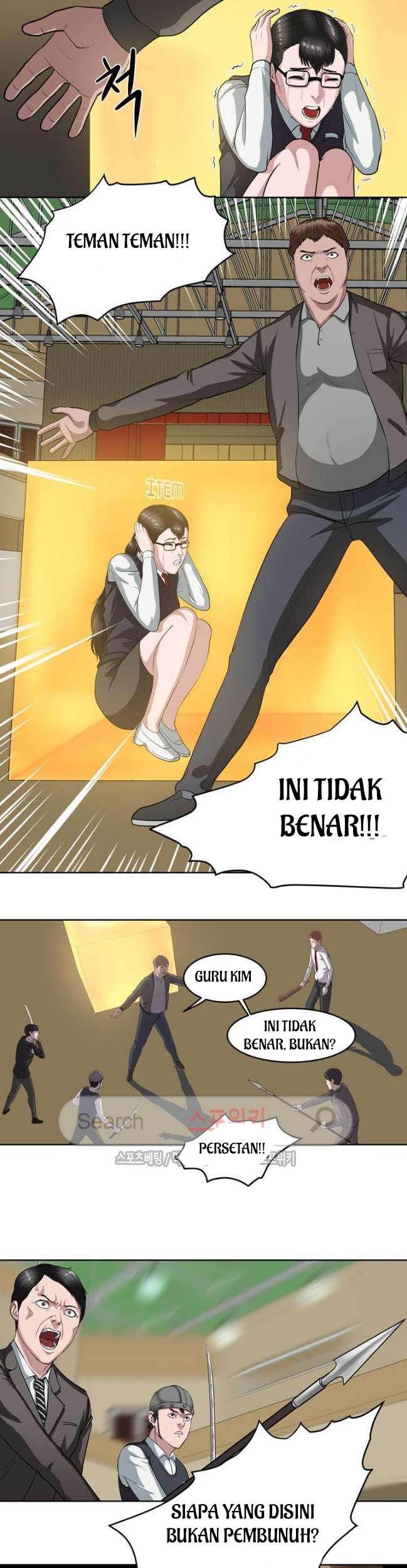 Sovereign Of Judgment Chapter 7 Gambar 24