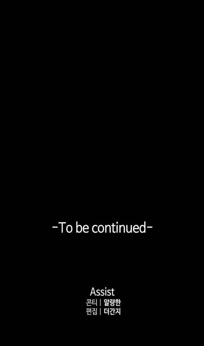 Sovereign Of Judgment Chapter 7 Gambar 35