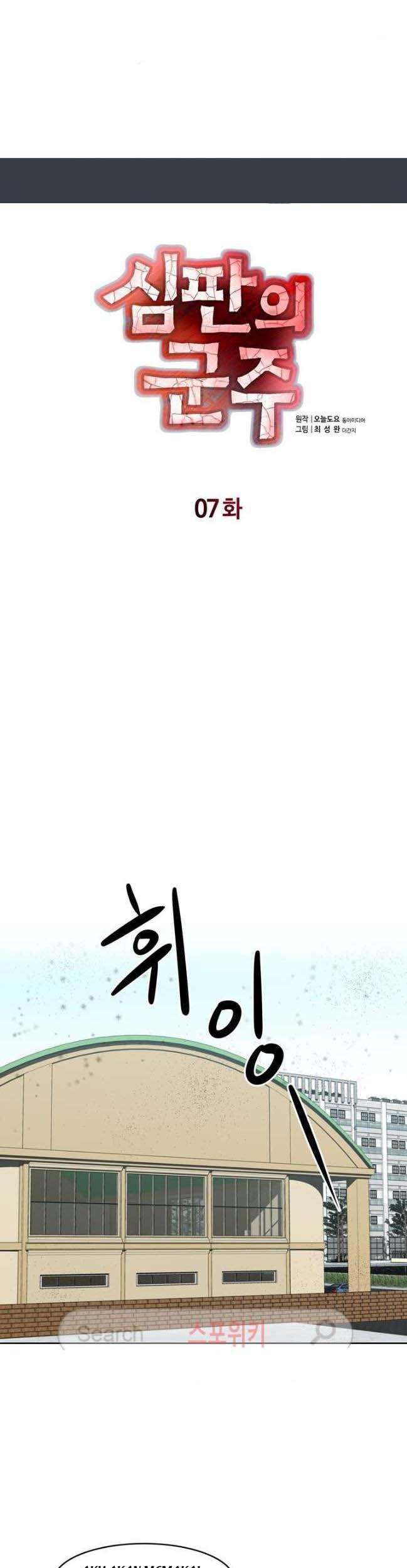 Manhwa Sovereign Of Judgment Chapter 7 gambar nomor 2