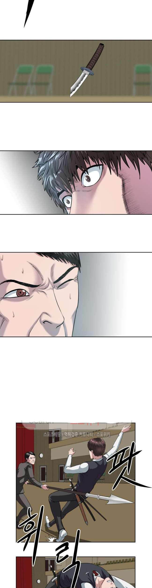 Sovereign Of Judgment Chapter 8 Gambar 20