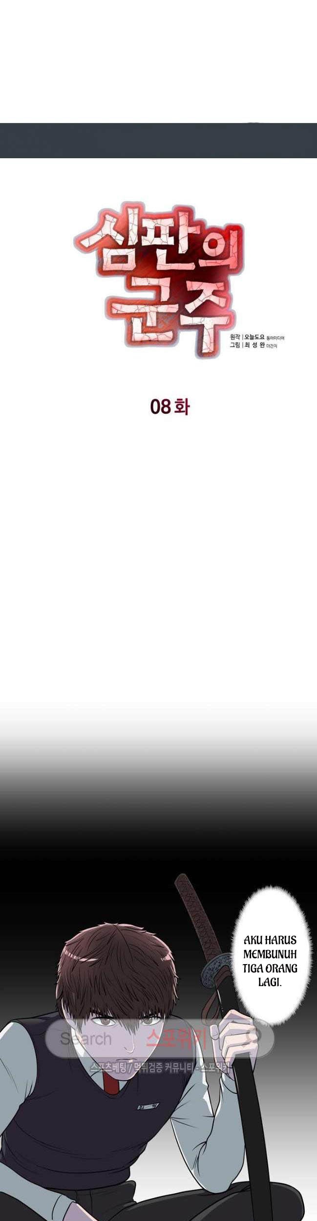 Manhwa Sovereign Of Judgment Chapter 8 gambar nomor 2