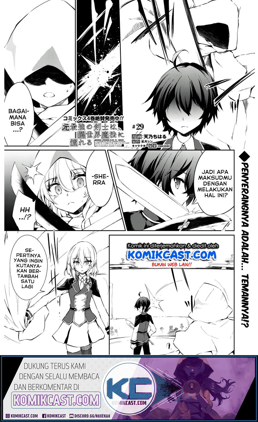 Komik Moto Saikyou no Kenshi wa, Isekai Mahou ni Akogareru Chapter 29 gambar nomor 1